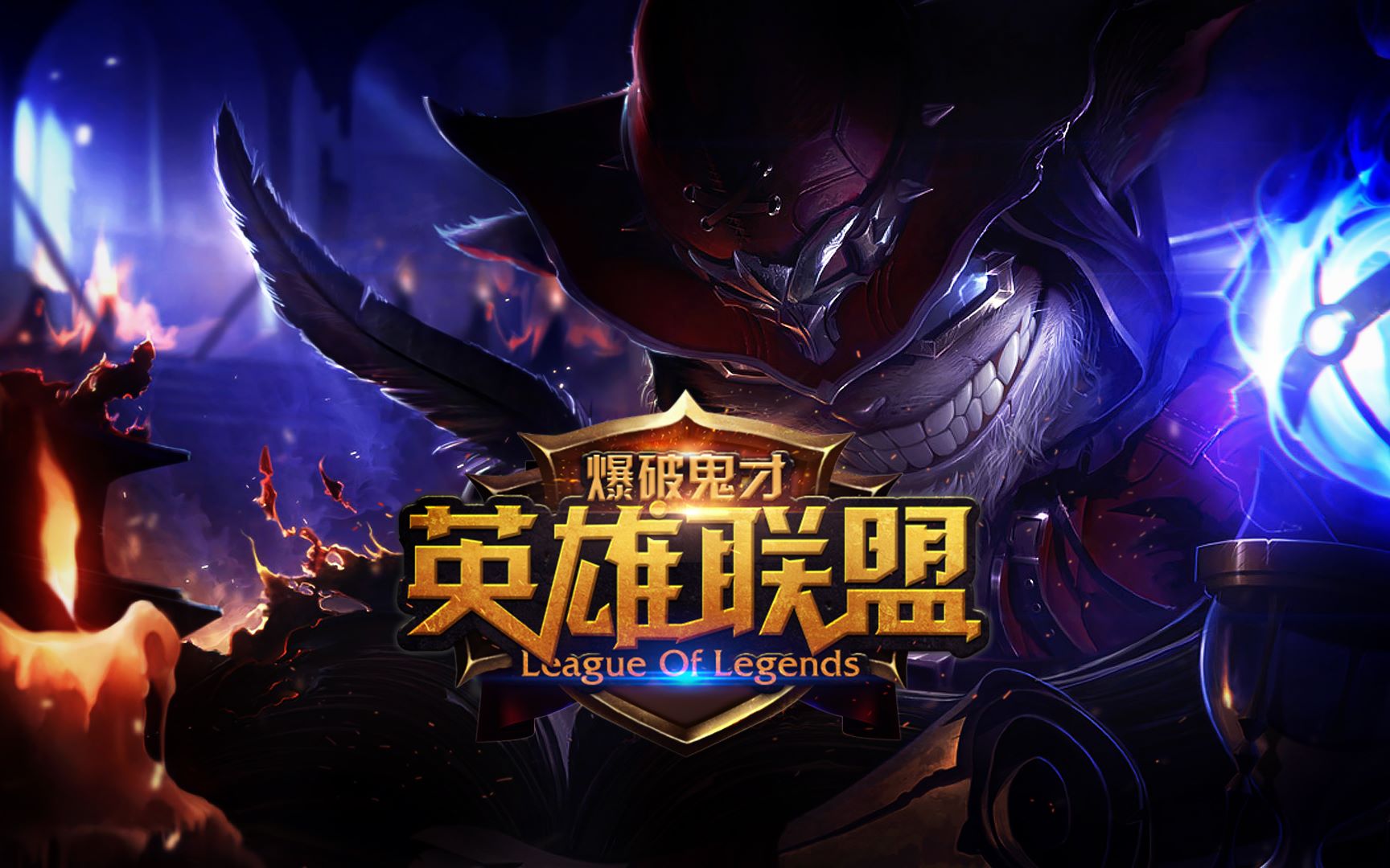 球员