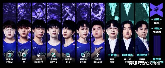 对手的攻击 对手的攻击